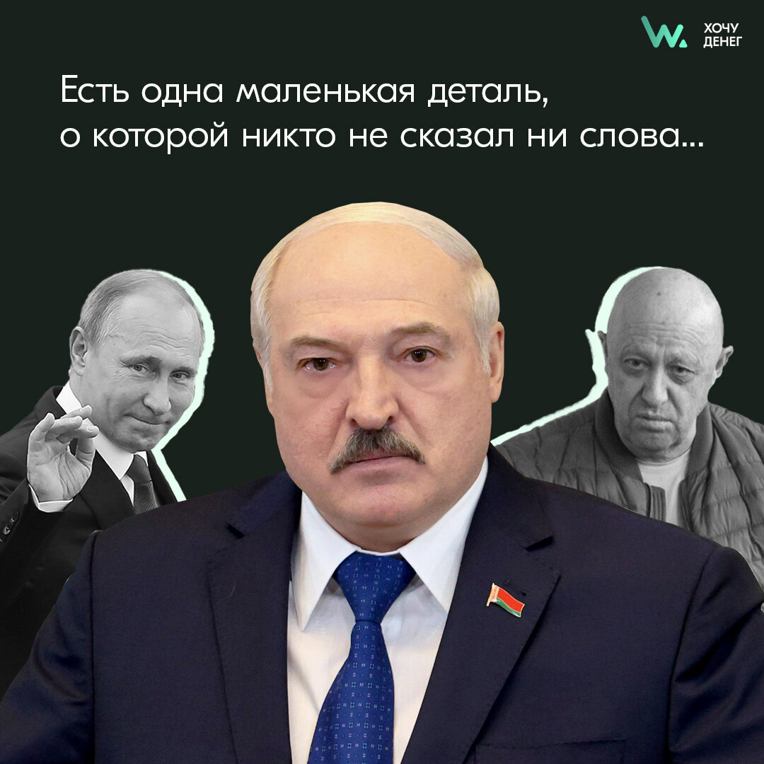 Батька Лукашенка