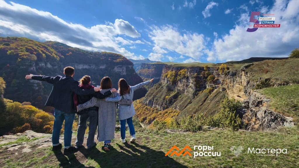 В Тверской области Кристина Роганова стала амбассадором нацпремии «Горы России»