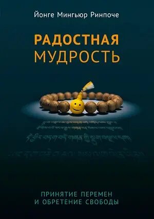 Месторождение и перерождение: буддисты против Качканарского ГОКа