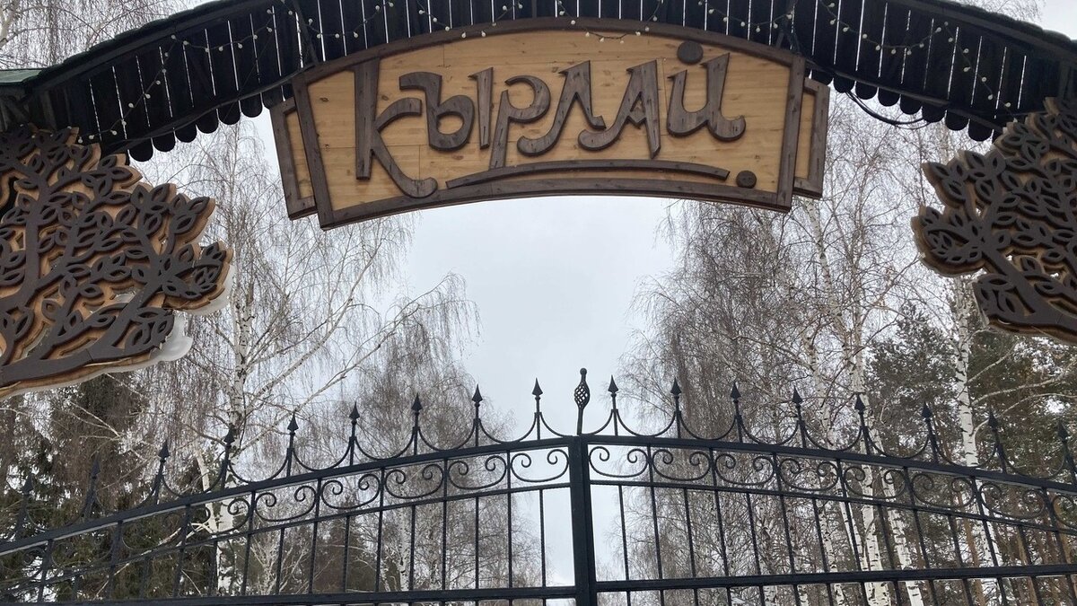    В Казани на месте бывшего парка аттракционов «Кырлай» могут создать новый парк. Соответствующее объявление сделал мэр города Ильсур Метшин на встрече с мусульманским духовенством.