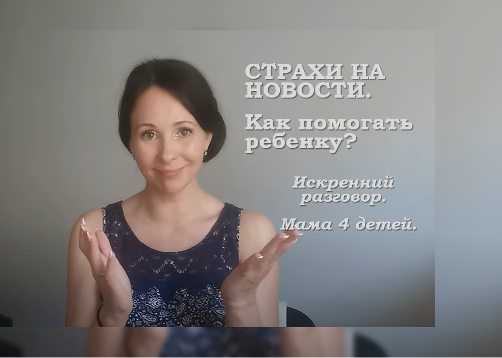 Фото из архива автора.