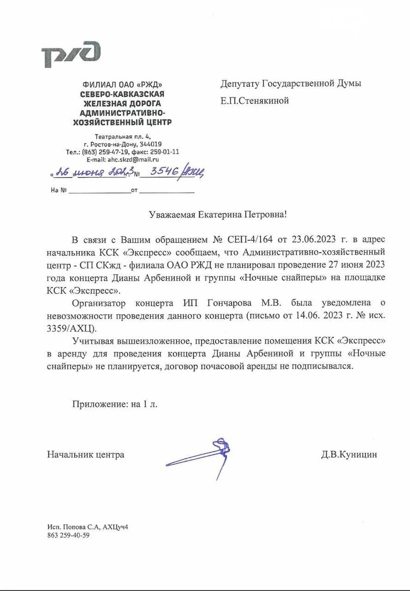 Отказ ржд. Категории отказов технических средств на жд. Отказ ржд. Автоматизированной системы кас ант». Слайды по отказам технических средств.