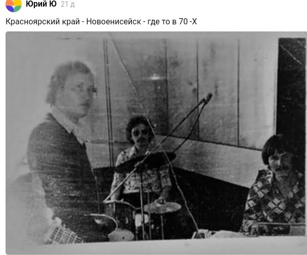  Друзья! Снова приветствую вас на своём канале подборкой фотографий, которые вы прислали в комментарии совсем недавно. Сегодня - юноши 70-х прошлого века. Ваши одноклассники, однокурсники, ровесники...-8