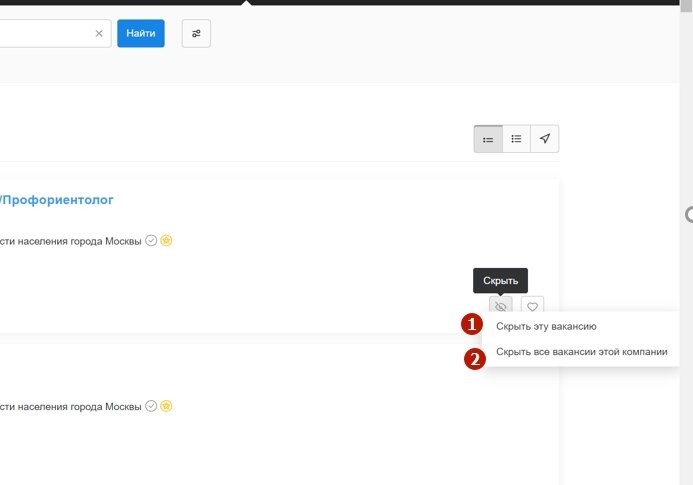 Появляются 2 варианта, делайте выбор