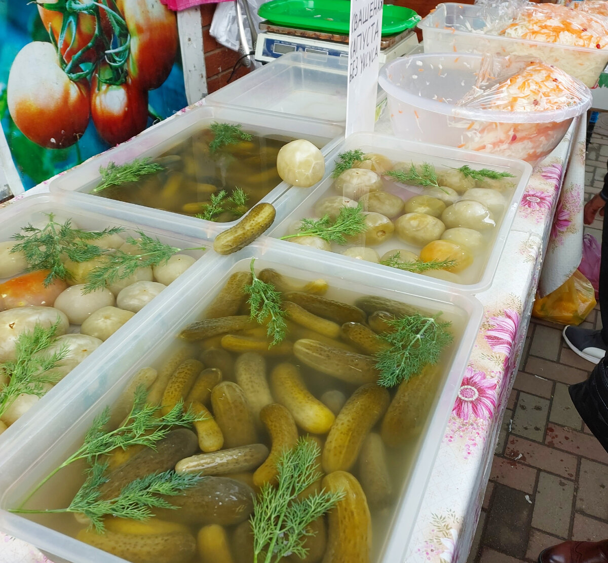 Моченые "вкусности")))