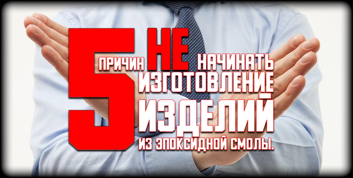 Обложка статьи.