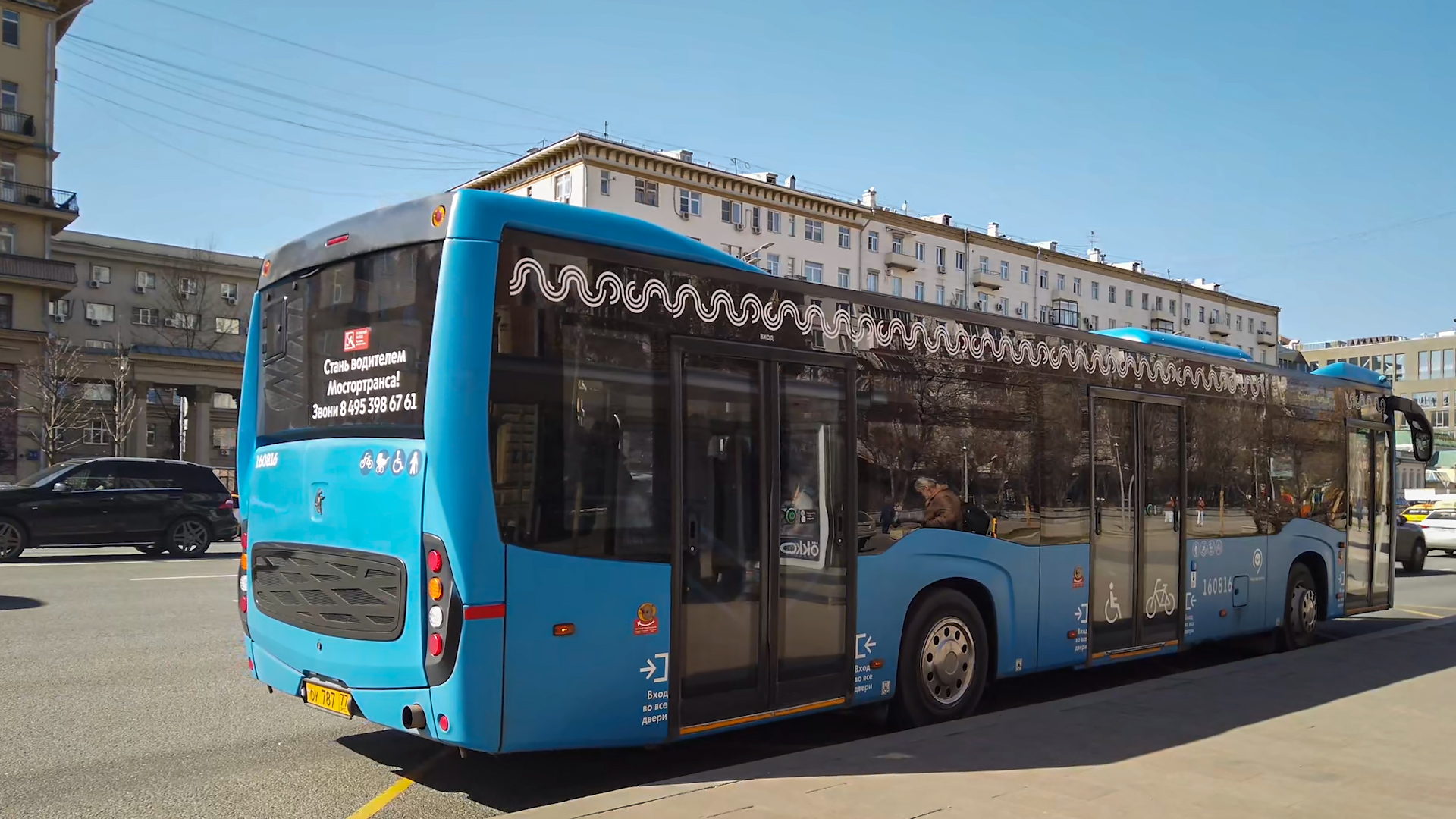 Б маршрут автобуса (внутреннее кольцо). 06.04.2023 год. Москва.