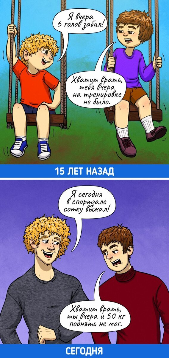 Виды друзей, с которыми пройти через жизнь может быть сложно, но в то ...