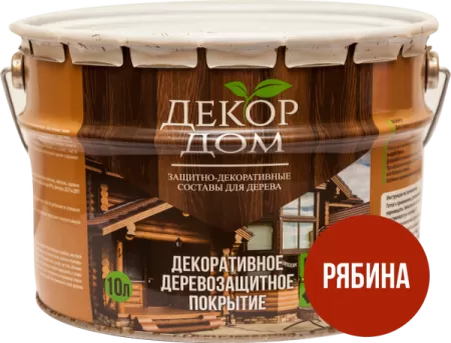 Пропитка Декор Дом рябина
Ворота находятся в п. Кутулик. покрыты пропиткой Декор Дом