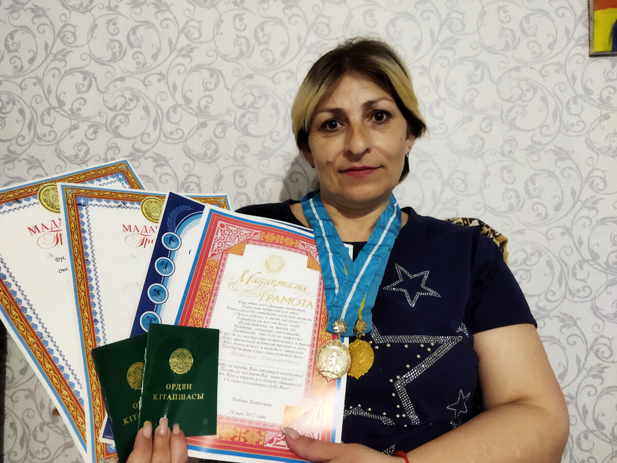 Курамшина Марина Иосифовна 11.04.2023