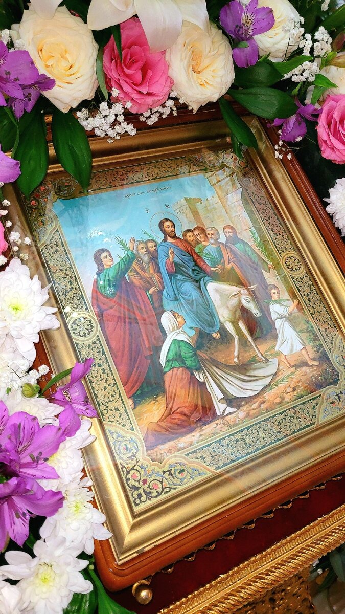 Икона Праздника Входа Господня в Иерусалим🌿🌿🌿 храм великомученика Георгия Победоносца 