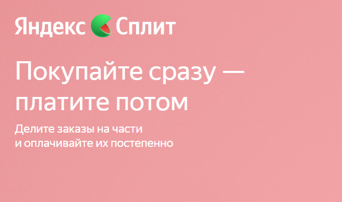 Почему у меня сама по себе периодически включается передача данных и как это отключить?