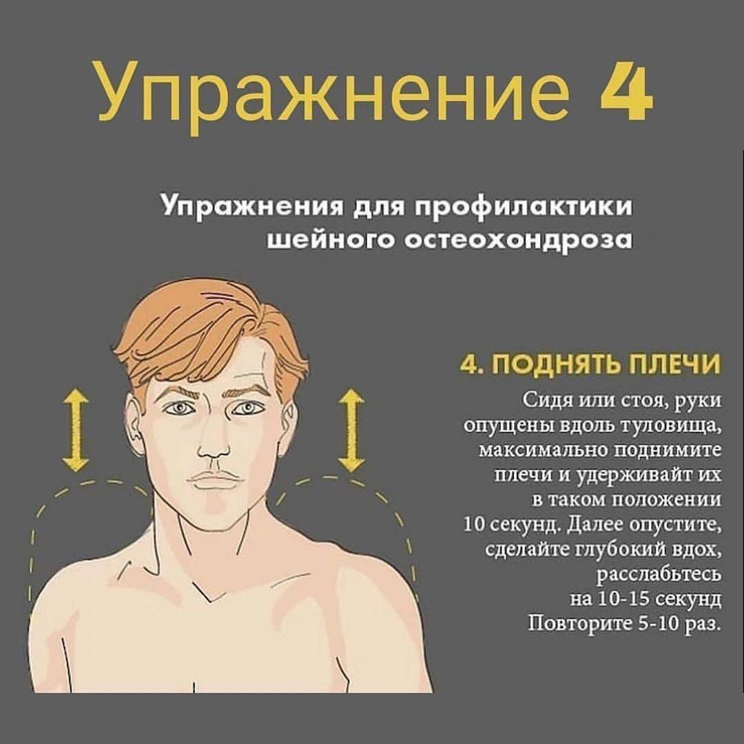 Стадии принятия остеохондроза картинка смешная