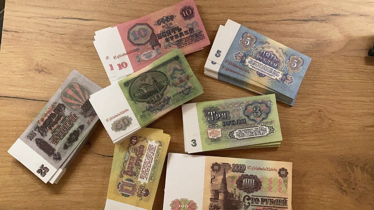 Деньги уже пришли. Как настоящие. 