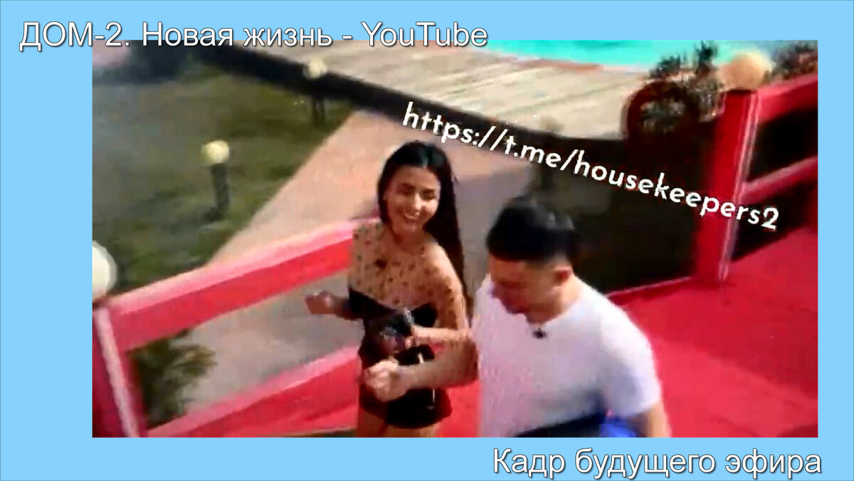 Кристина Бухынбалтэ встречает Ваню Барзикова, кадр будущего эфира