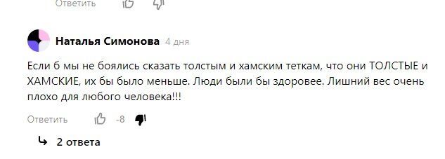 -2