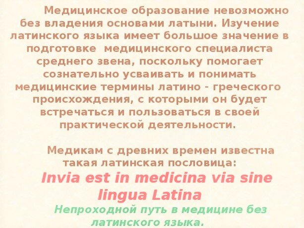 Фото из поисковой системы Яндекс