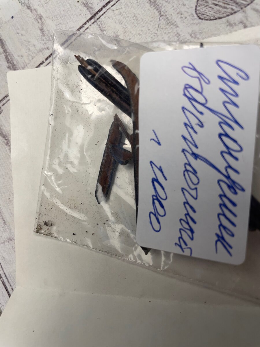 В углу пакета споры