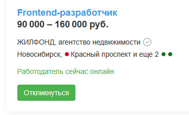 Они ожидают от вас ГОРАЗДО большее