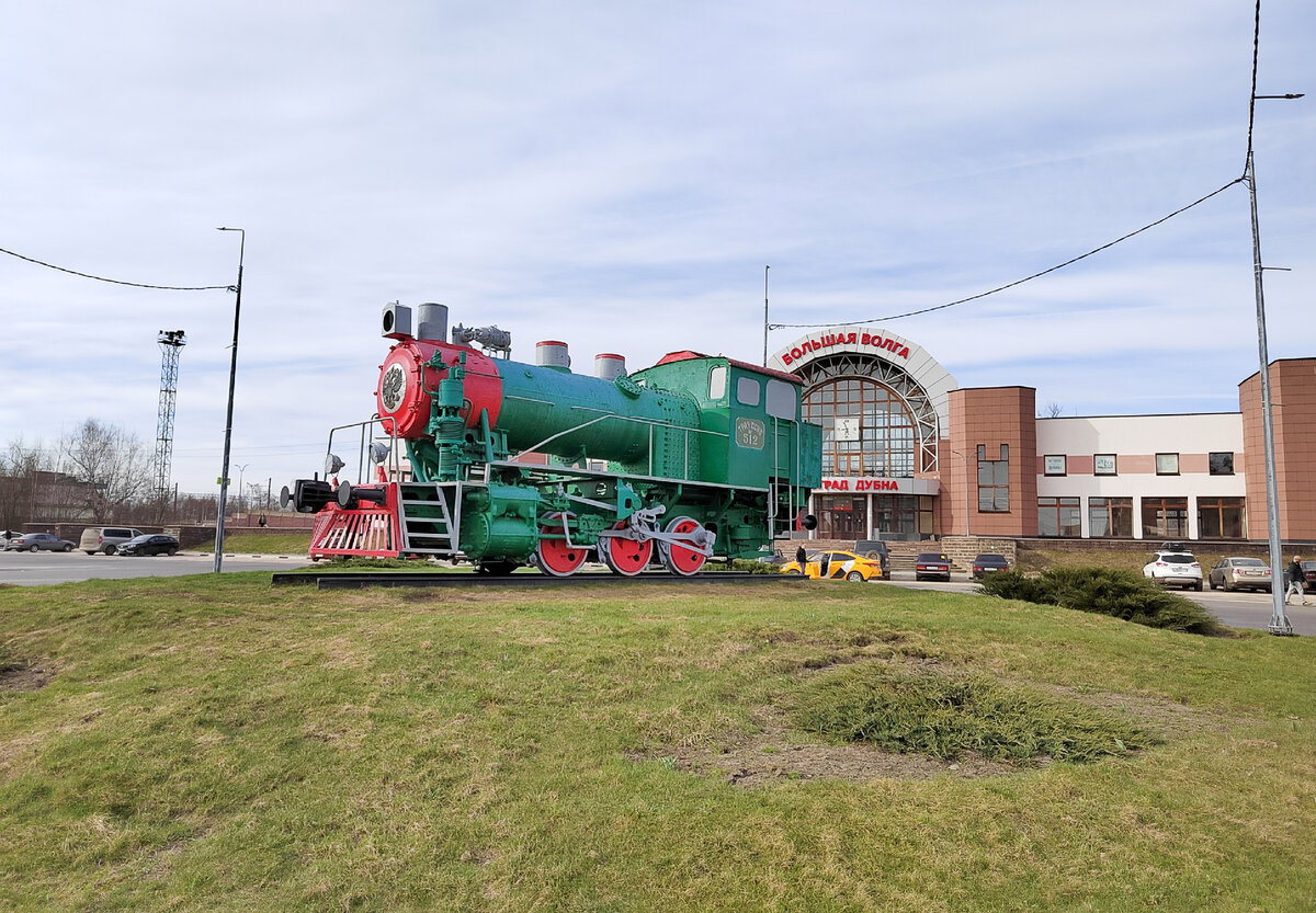Станция Большая Волга