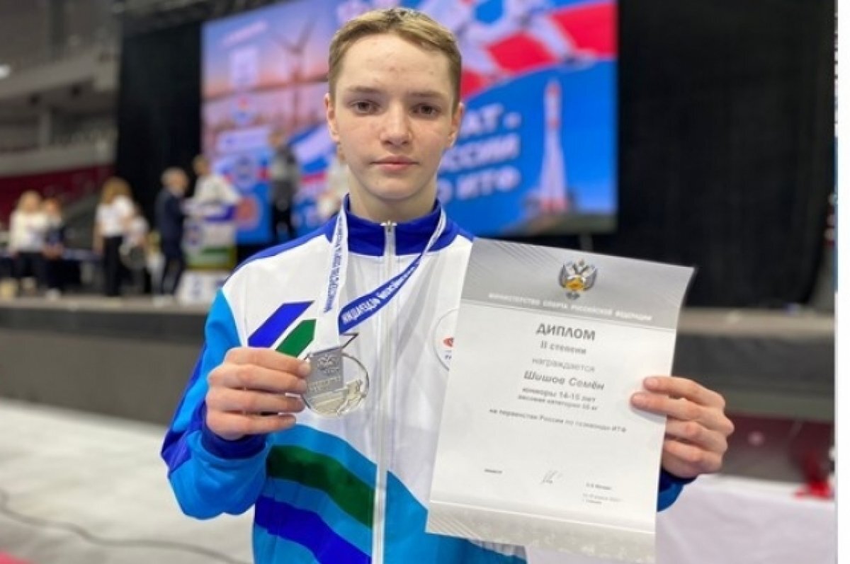    Тхэквондист из Коми Сергей Шишов представит Россию на первенстве мира