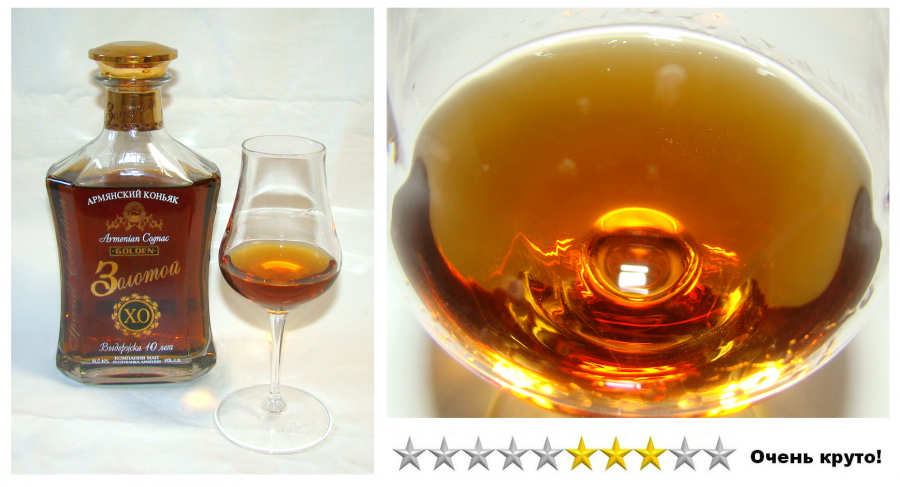 Коньяк был приобретен в одной из местных торговых точек, по цене 1587 руб. за 0,5 л (дата розлива 19.12.2018).