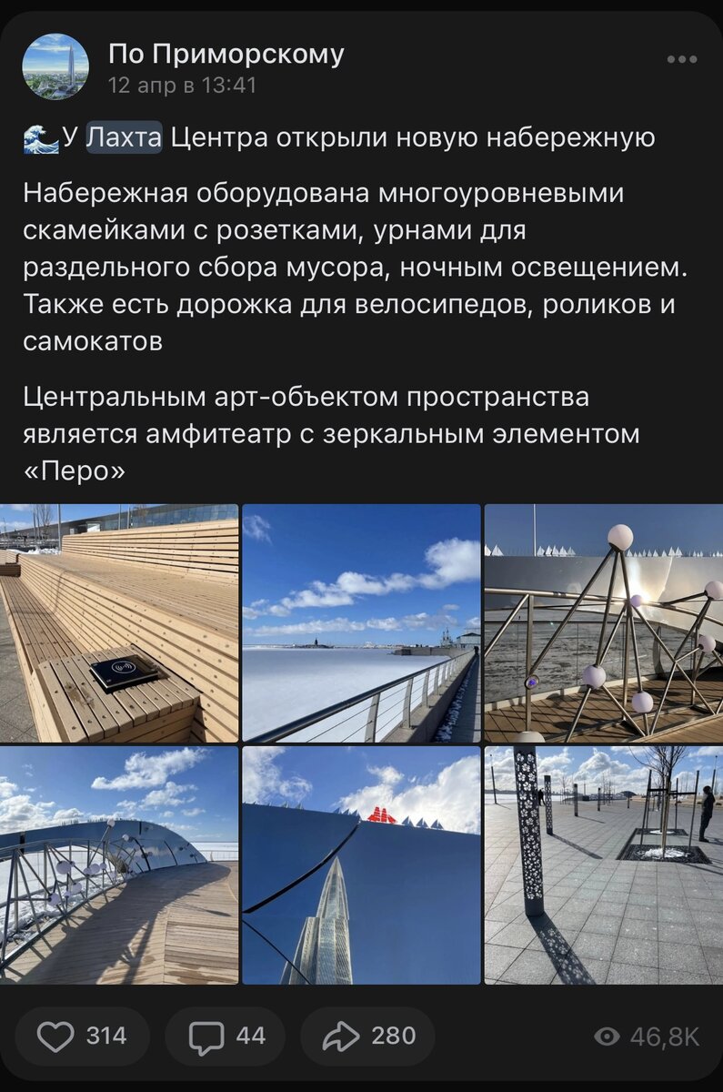 Скрин группы. Это группа номер 1, из тех что я нашла с моими фото. И так примерно везде