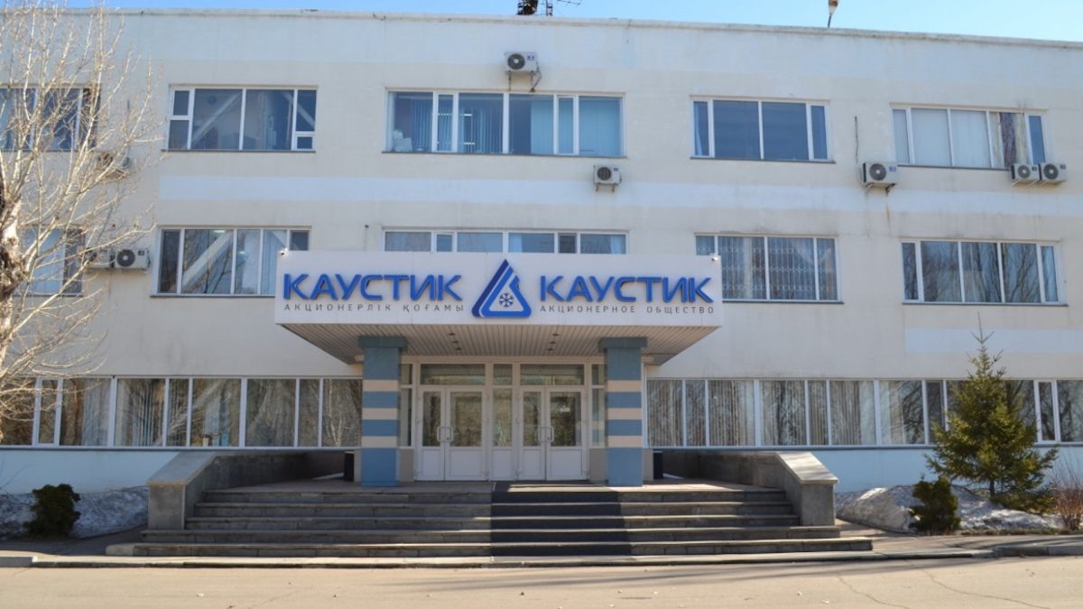    Фото: Каустик. В «Казатомпром» раскрыли подробности продажи доли в АО «Каустик». Важные экономические новости на 18 апреля 2023 года Эрлен Абдулманов