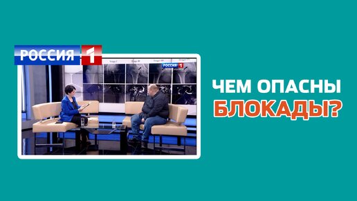 Вред от медикаментозных блокад