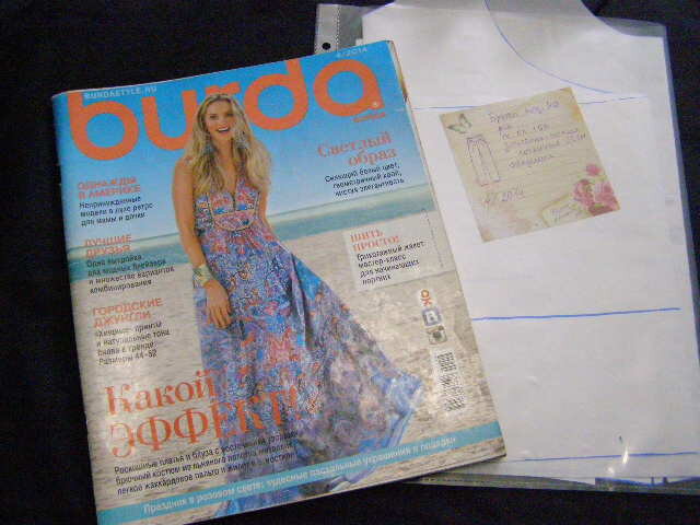 Бурда 4/2014, модель 110, размер 36.