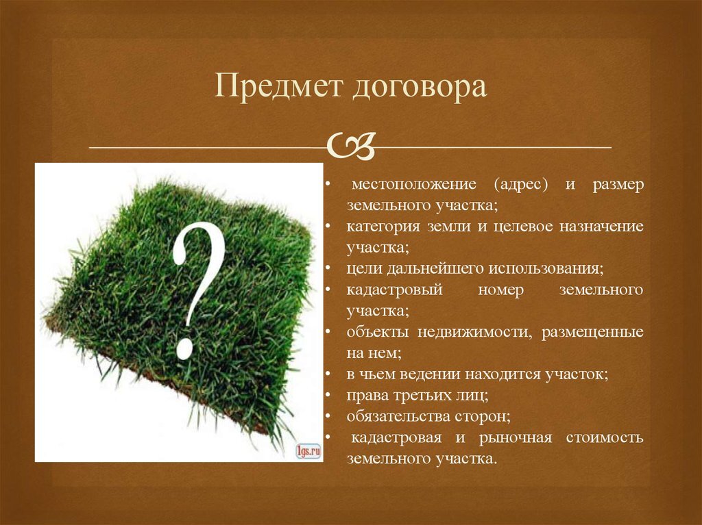 Соглашение о расторжении договора совершается в той же форме, что и договор, если из закона, иных правовых актов, договора или обычаев не вытекает иное. 