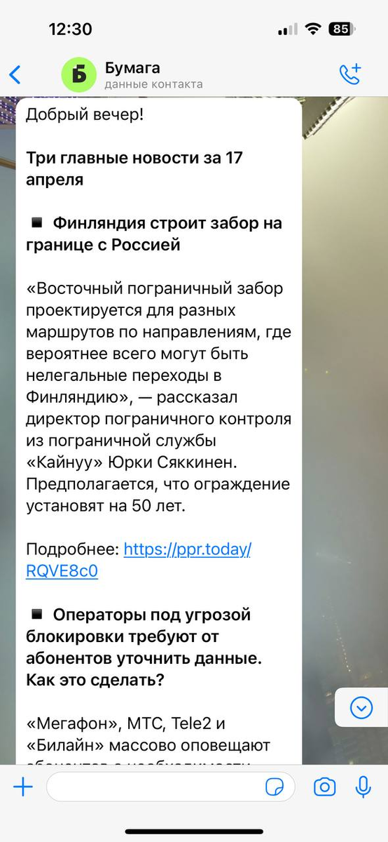 -2