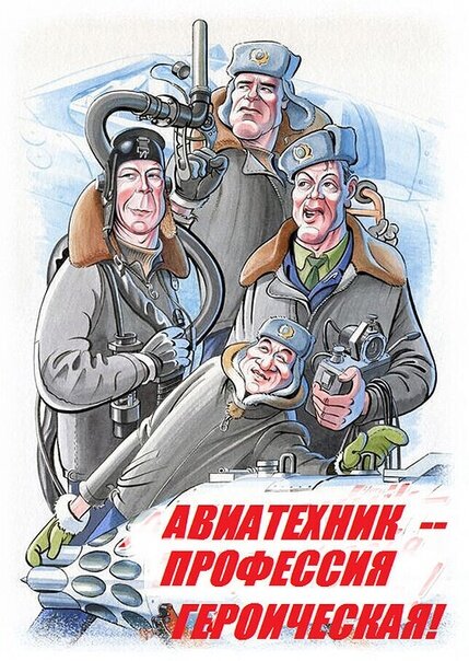 Рисунок художника Валерия Медведева.