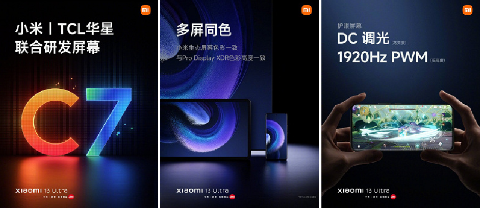 Xiaomi 13 ultra презентация