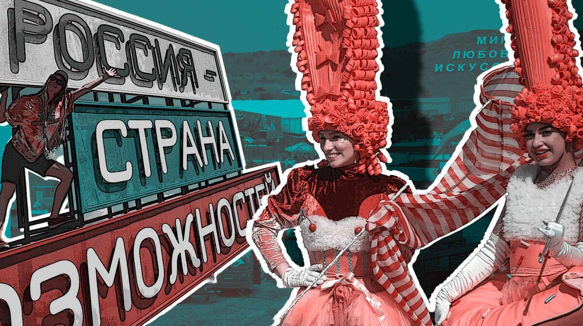    Коллаж: Daily Storm