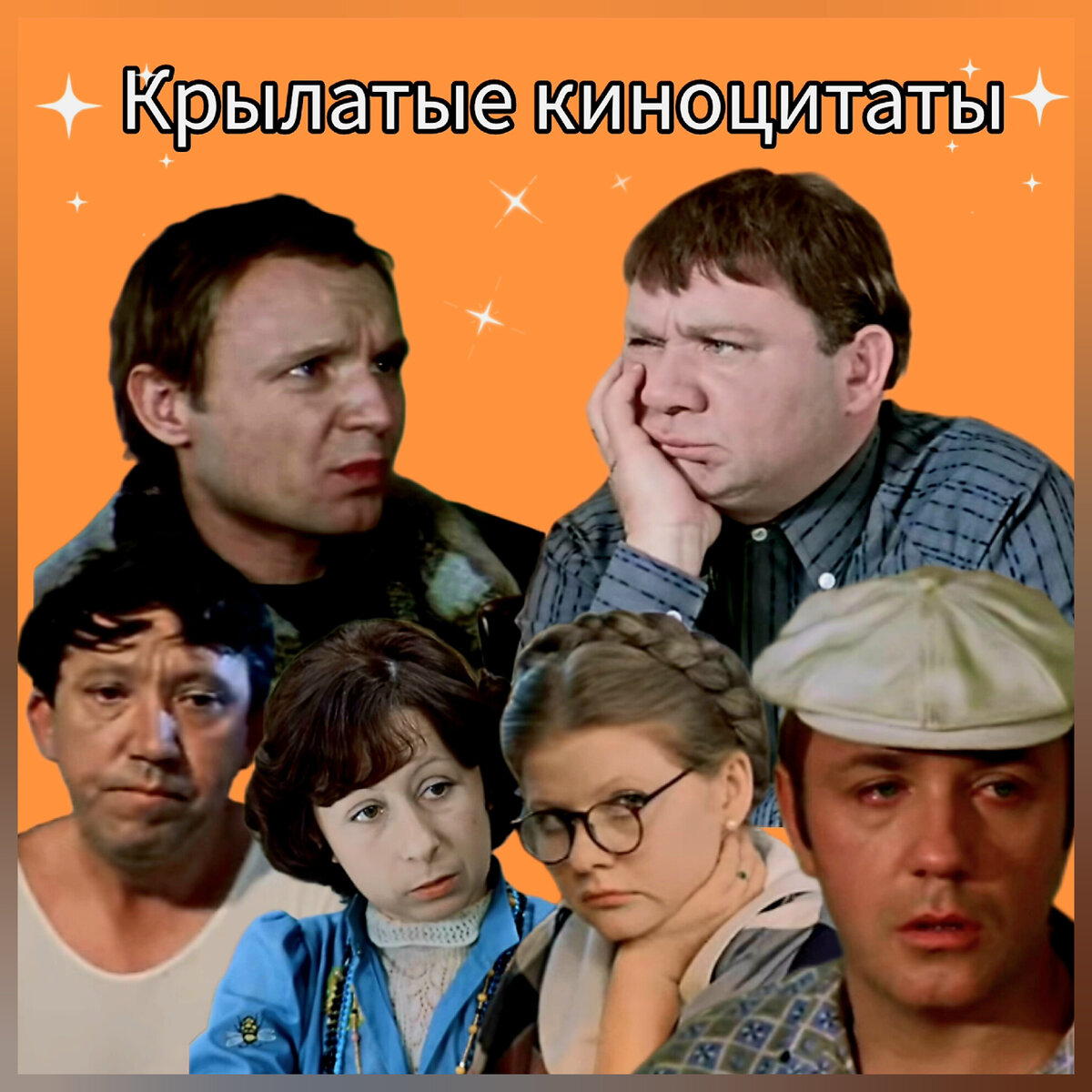 Фотоколлаж автора