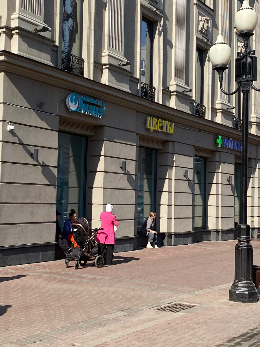 Мусульманская семья