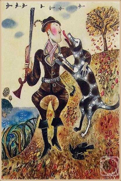 � �������� �������. �� �����