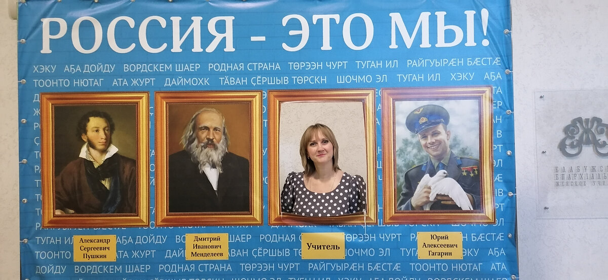 На конференции