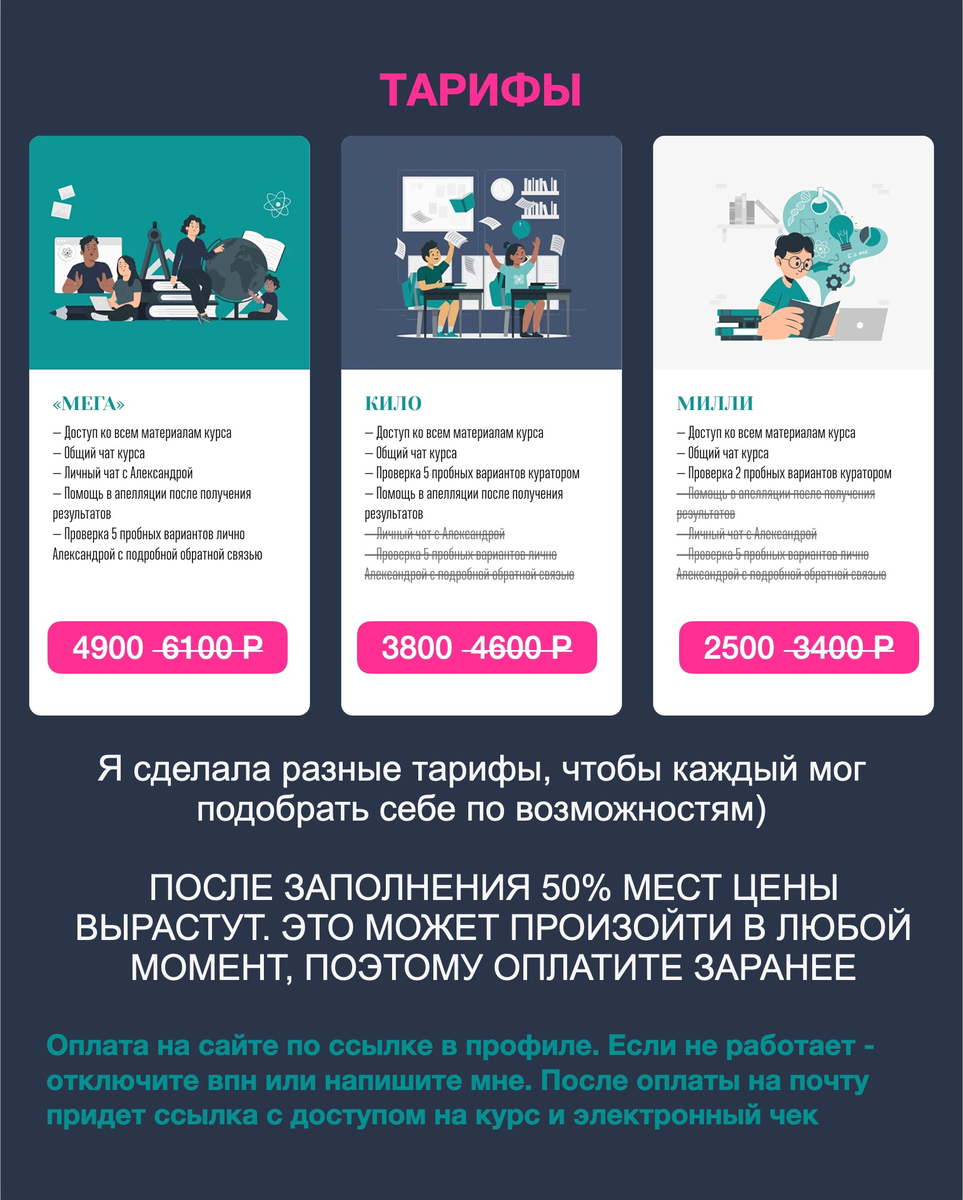 Результаты огэ телеграмм бот