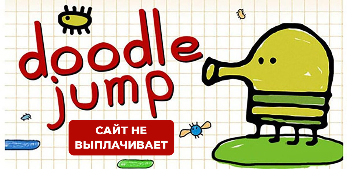 Doodle Jump