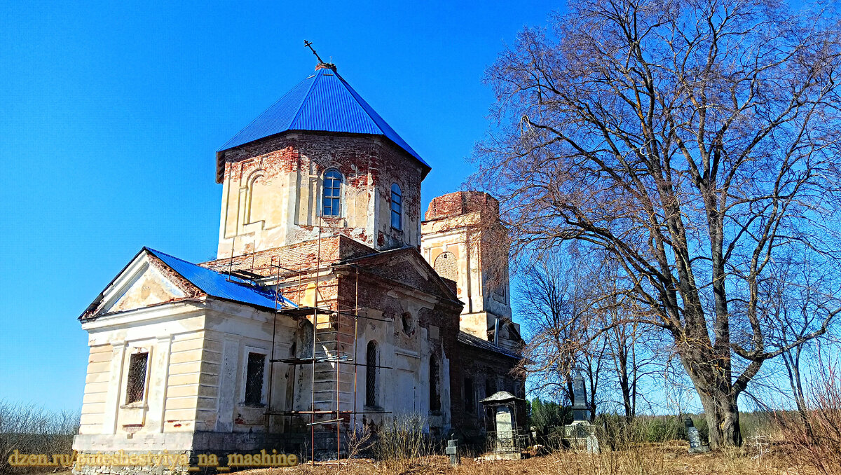 Церковь Смоленской иконы Божией Матери Пятница-Плот (погост Пятницкий на Плоту)