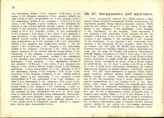     ,     -  1892 .-12