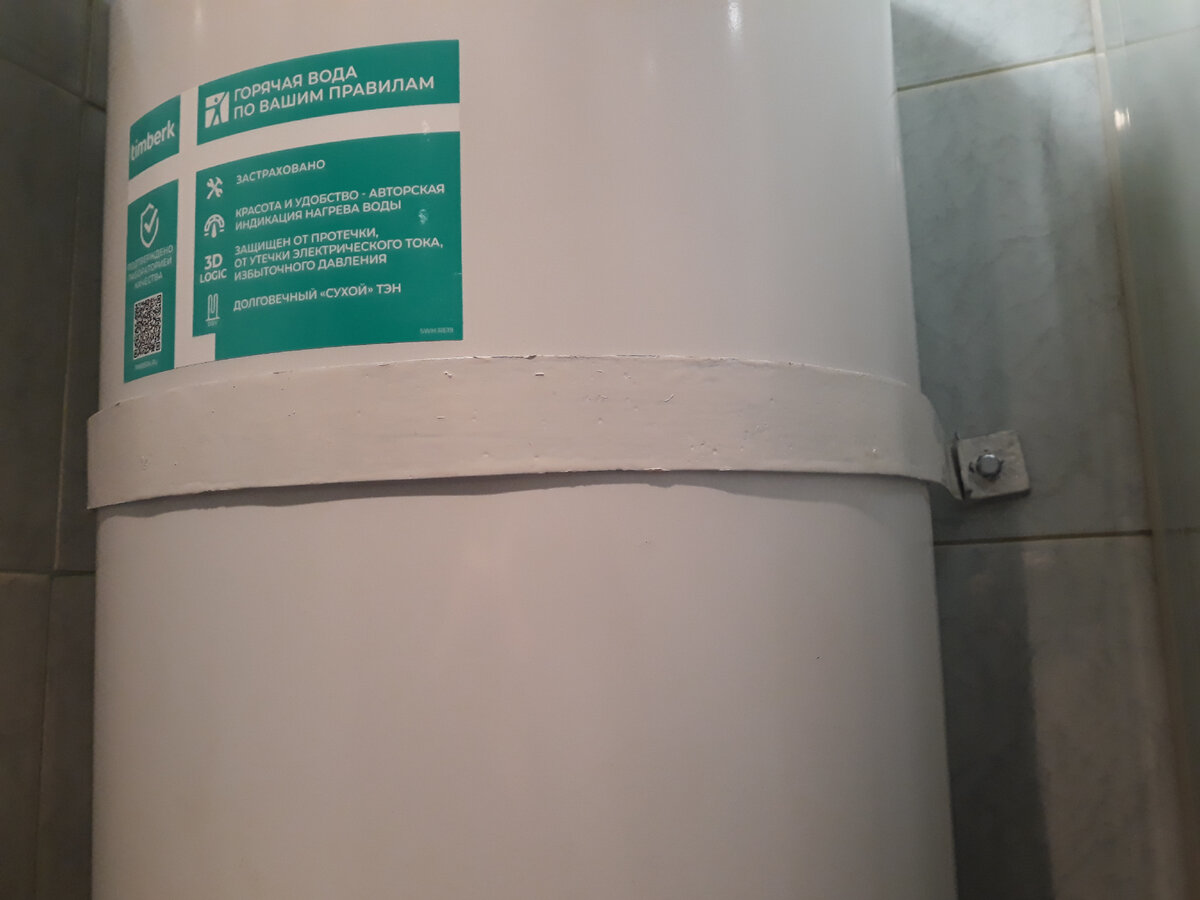 Добавочный крепёжный хомут.