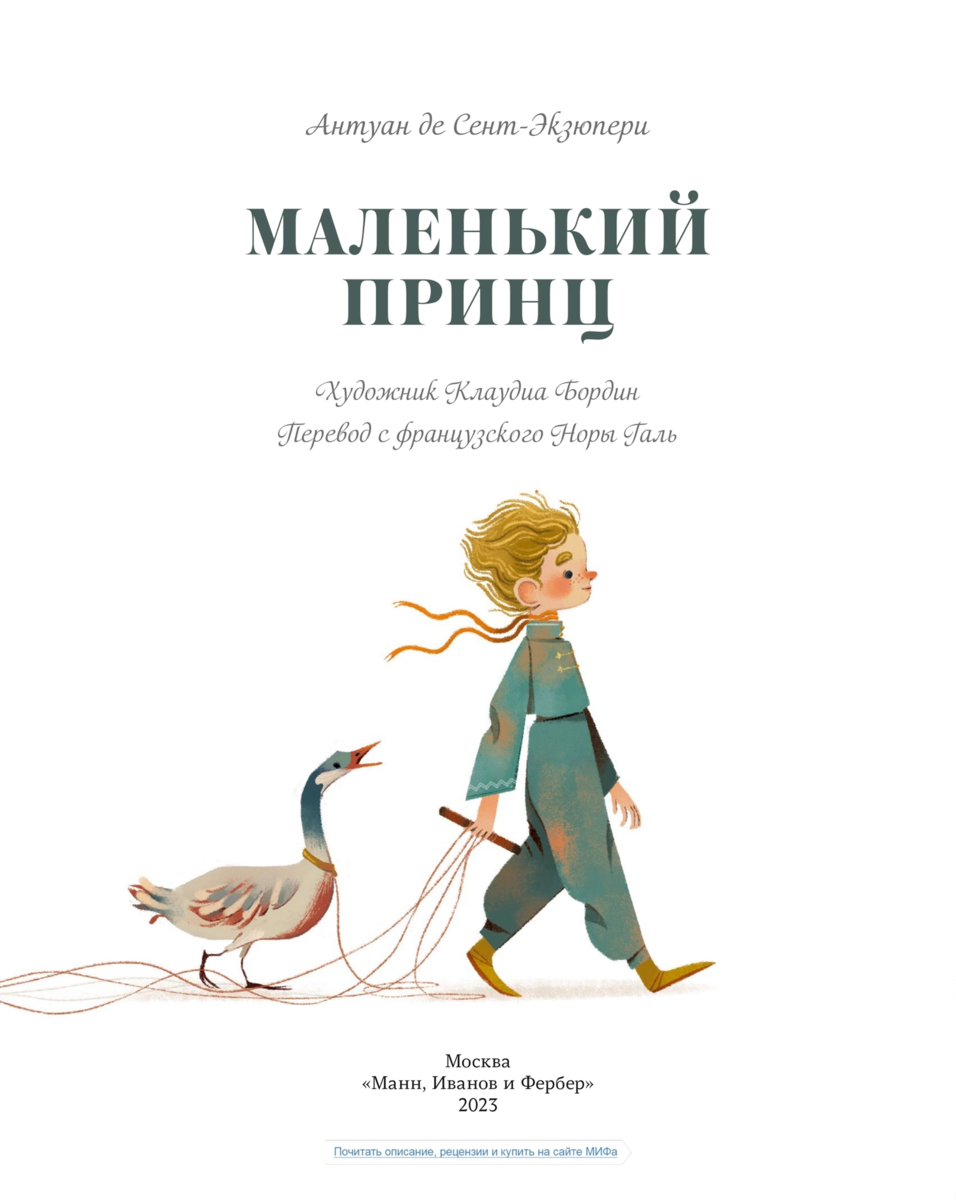 Новые книги для детей и подростков (выпуск 50) | Читает Шафферт | Дзен