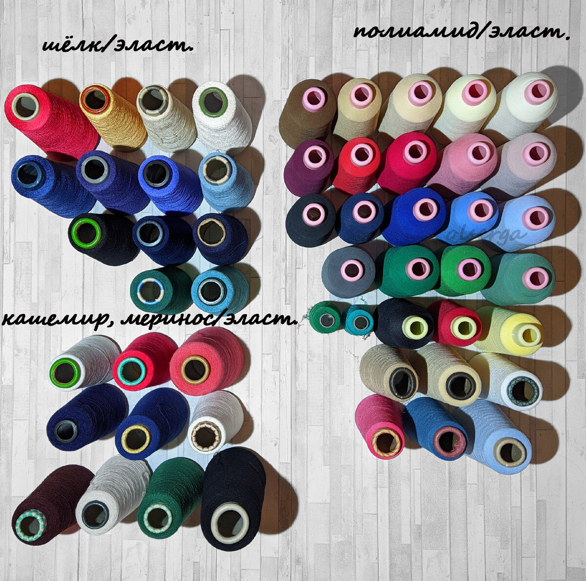 Разнообразие эластановой пряжи на любой вкус