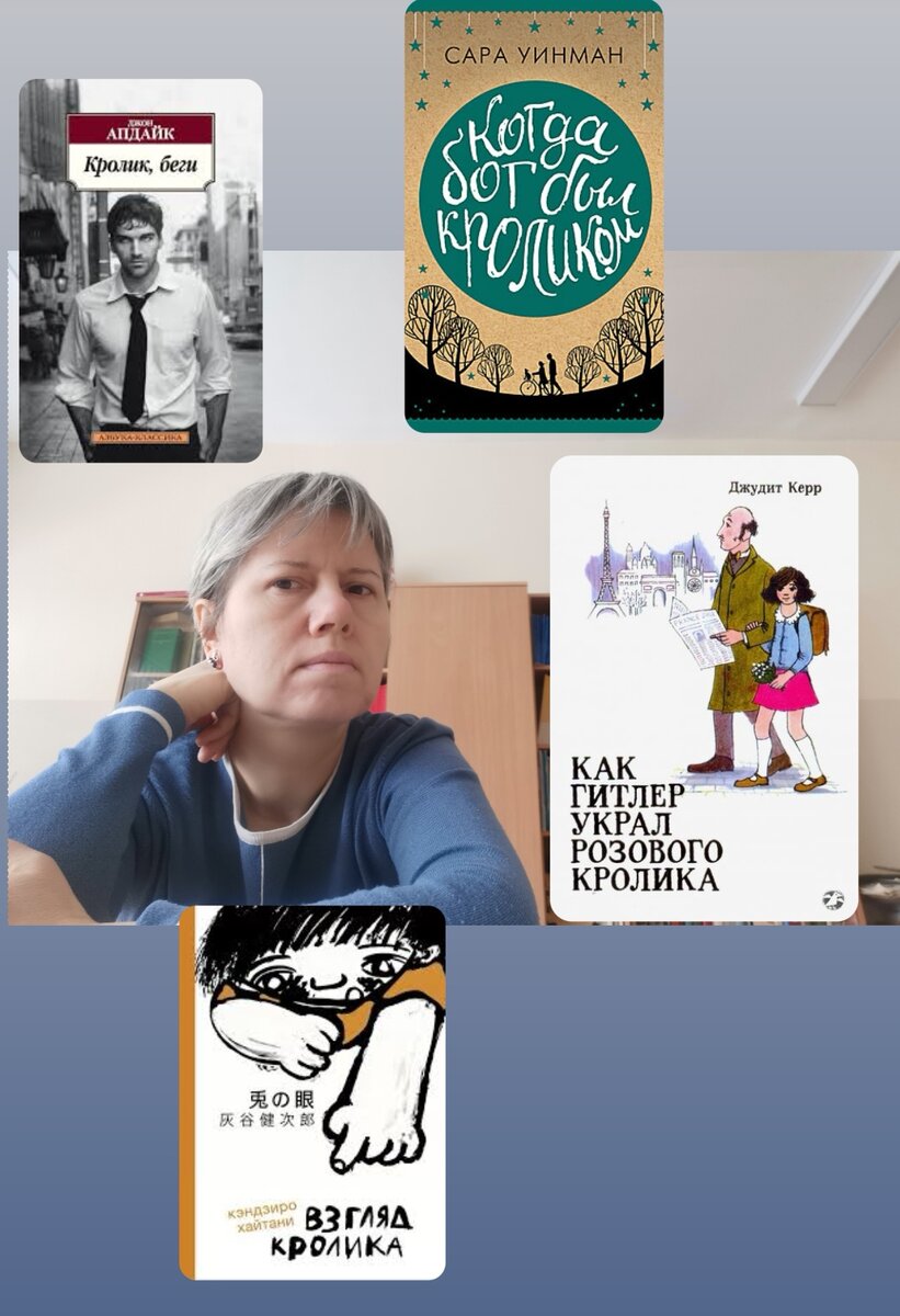 Коллаж из прочитанных книг