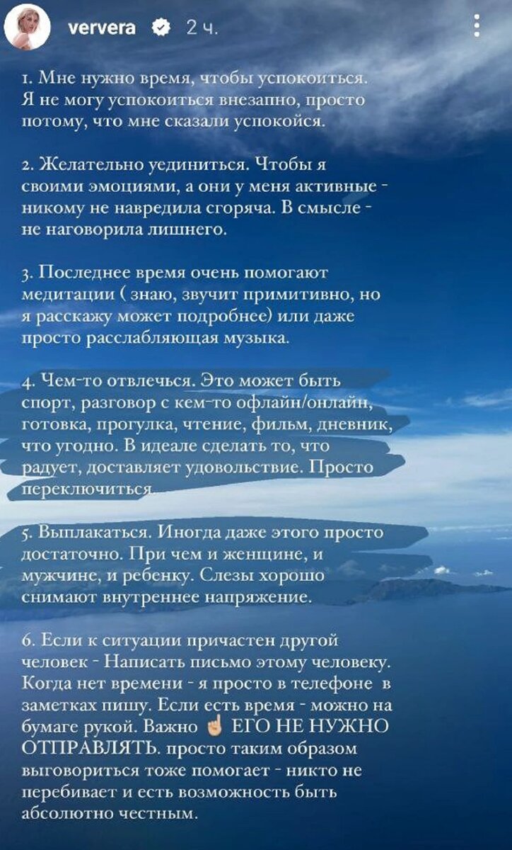 Вера Брежнева / Instagram* (принадлежит Meta*, она запрещена в России и признана экстремистской)