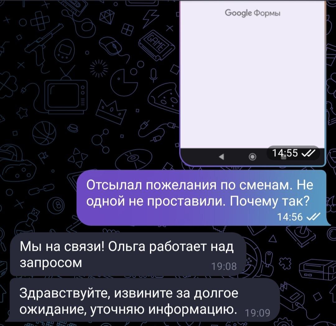 Не устраивайся работать курьером в Перекрёсток, пока не узнаешь это. |  Доставитель | Дзен