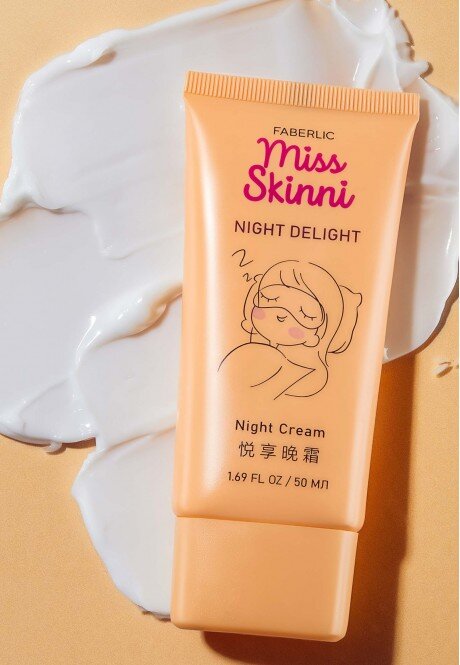 Ночной крем для лица Night Delight 1372